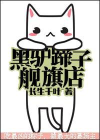 逃不开