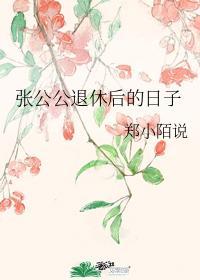 日久才情深[娱乐圈]