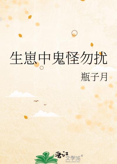 红楼之皇后路