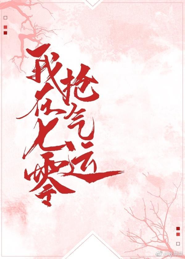 年轻气盛
