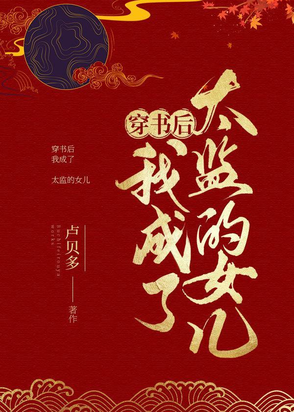 总有人当我是渣受