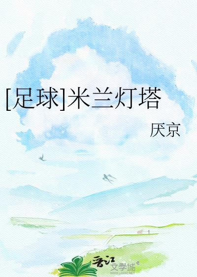 满级绿茶在年代文躺赢