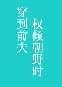 我看你不爽很久了