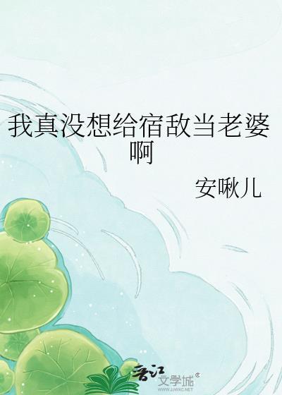 你不要对我笑