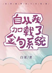 想死，但捡到长发男