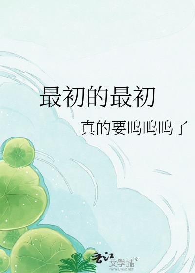 心动式直播