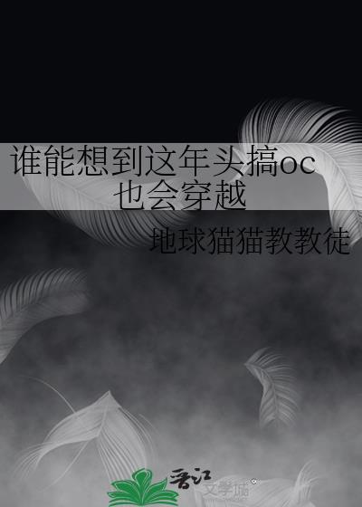 本丸恋爱模拟器