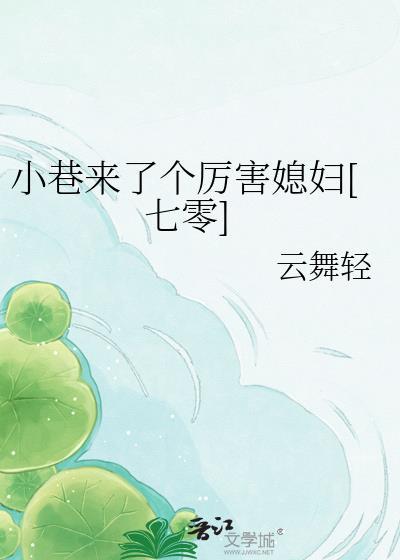 清冷总裁失忆后非要给我当宠物
