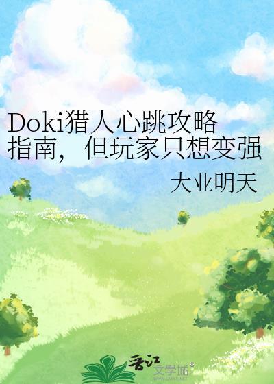 当魔尊被迫拯救黑月光后