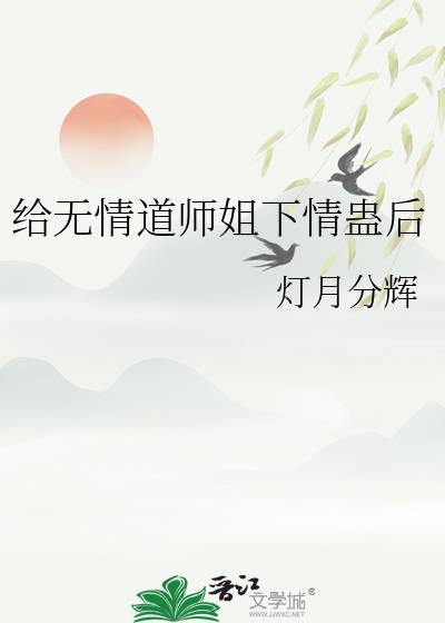 称兄道弟
