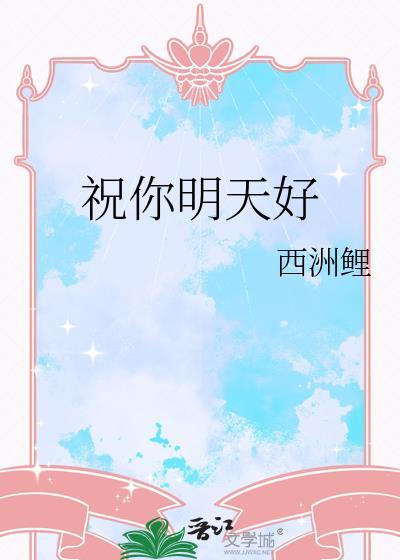 碎冰回旋曲[花滑]