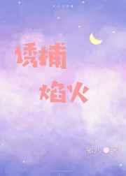 穿进校园文后霸总人设崩了