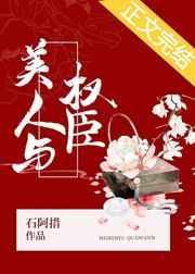 我与妖女一起斩神
