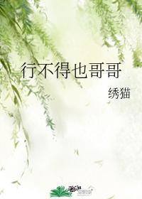 文明战场:华夏神灵助我封神!