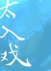 大明:我靠败家,位列国公