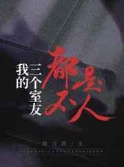 戏精夫妇互撩日常