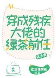 乱世美人模拟器