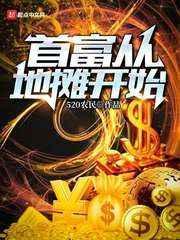 我在仙门搬砖的那些年