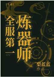 嫁给白月光的哥哥后