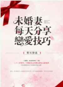 高冷校花在线崩人设