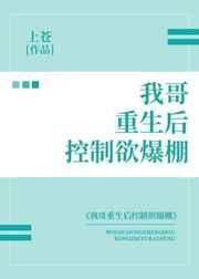 回到老家开农场
