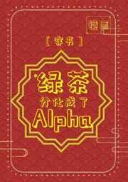 贵妃靠满级茶艺爆红