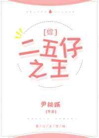 宠妃她姝色无双