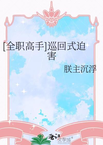 穿成校草的炮灰前女友
