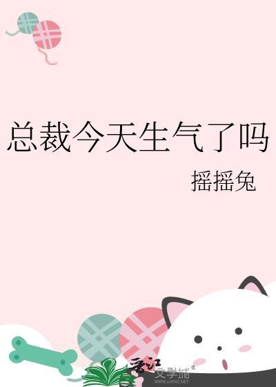 穿成奸臣后靠美食洗白