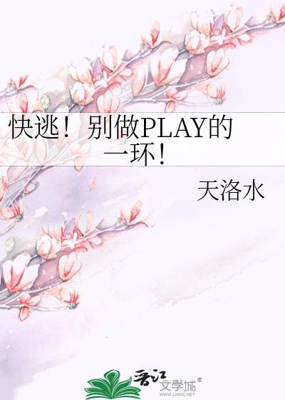 我的Omega前妻有点不对劲