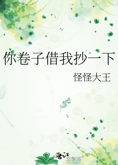 瓮中惊春