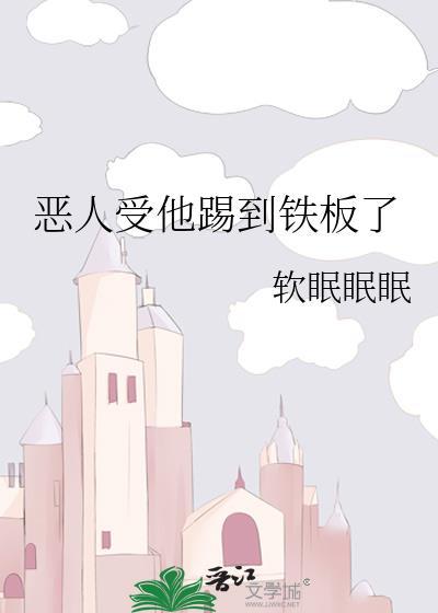 一觉醒来我不认账了