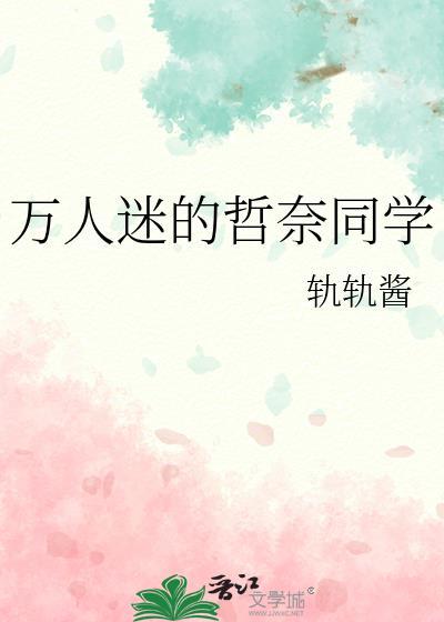 修仙：我的技能有词条