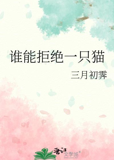 嫁给绝症拆迁户[年代]