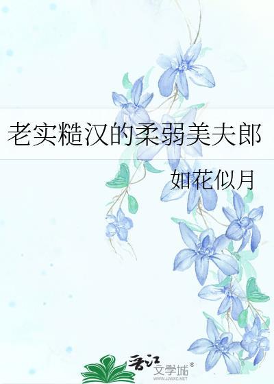 给主角当崽崽的日子
