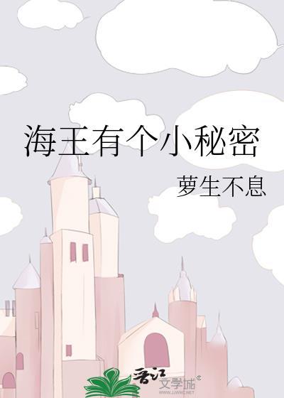男人，易如反掌[娱乐圈]