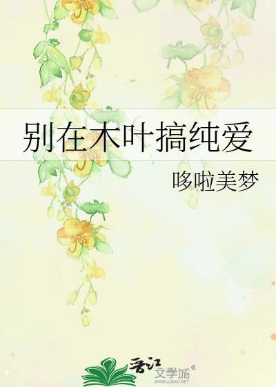全师门只有她没重生
