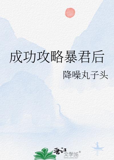 昭庆侯