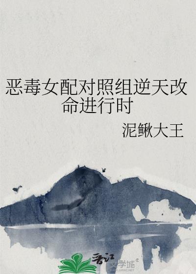 微臣肖想公主很多年