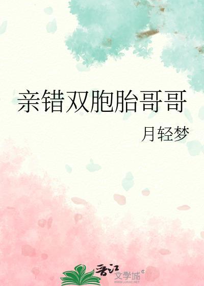 春信悸动