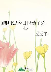大小姐变成丧尸后