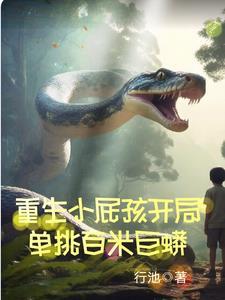 破武纪
