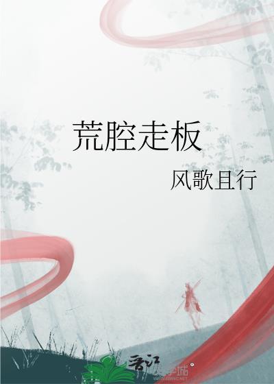 嫁给豪门丑女人