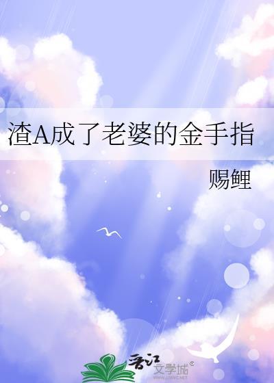 胭脂错