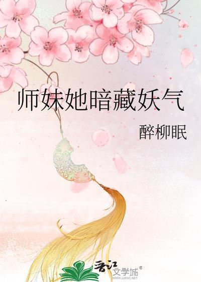 爬出龙蛋后我成了团宠