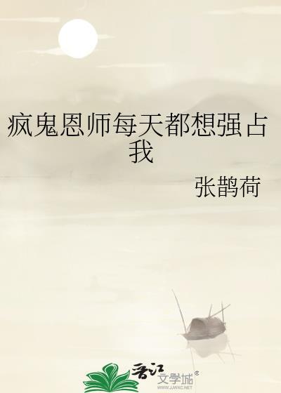 今天领主脱贫致富了吗