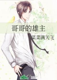 全星际都等着我结婚