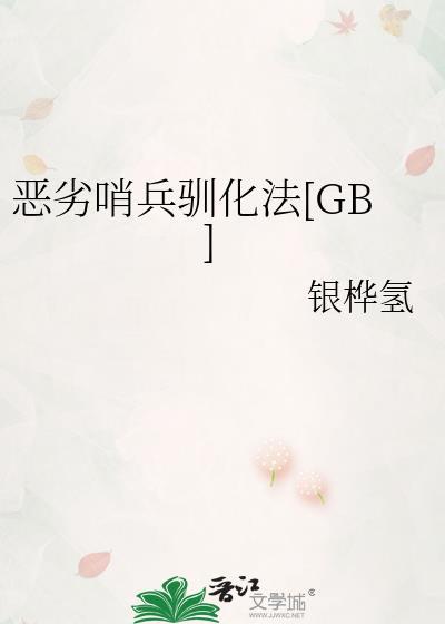 豪门女配失忆后