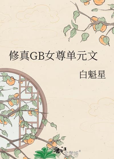过分着迷