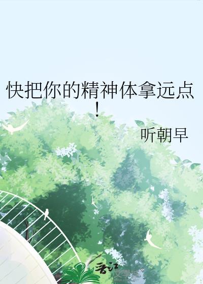 隔壁夫子又来了